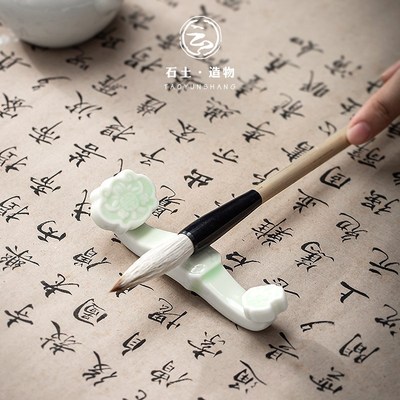 陶云尚 创意白瓷如意摆件茶道笔架笔托精品家居摆设茶桌摆件配件