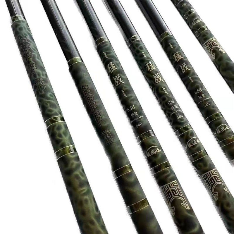 猛战.5H黑坑钓竿综合水库竞技钓竿高碳T,户外/登山/野营/旅行用品,台钓竿,淘宝优惠券,粉丝福利购,淘宝优惠卷