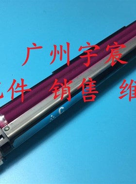 原装 施乐C3055 显影仓  铁粉仓 C3055彩机 载体仓 显影组件 鼓芯