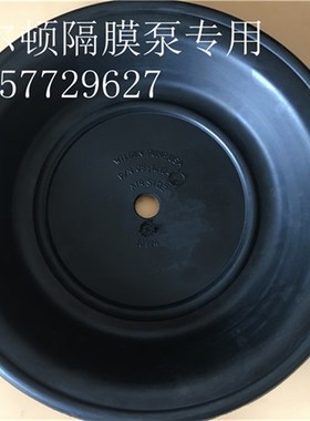 WILDEN威尔顿2寸气动隔膜泵配件08-1010-51/08-1010-52隔膜片