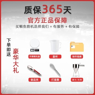 鲷鱼烧机商用电热韩式小鱼烤饼机器模具摆摊小吃今川烧tiyki