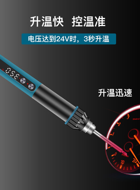 创新高CXG-98直流恒温可调温便携式USB汽车点烟转接口休眠电烙铁