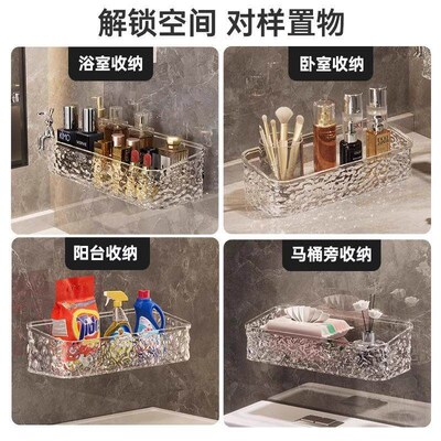 Water ripple bathroom storage rack, no-drill washstand, wall