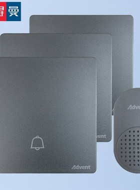 海得曼自发电无线门铃家用三拖一呼叫器别墅小区幼儿园dvent