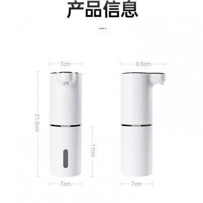 Detergent automatic sensor smart hand洗洁精自动感应器1