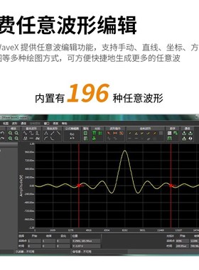 鼎阳函数任意波发生器 SDG1022X/SDG102X  频率计脉冲信号发生器