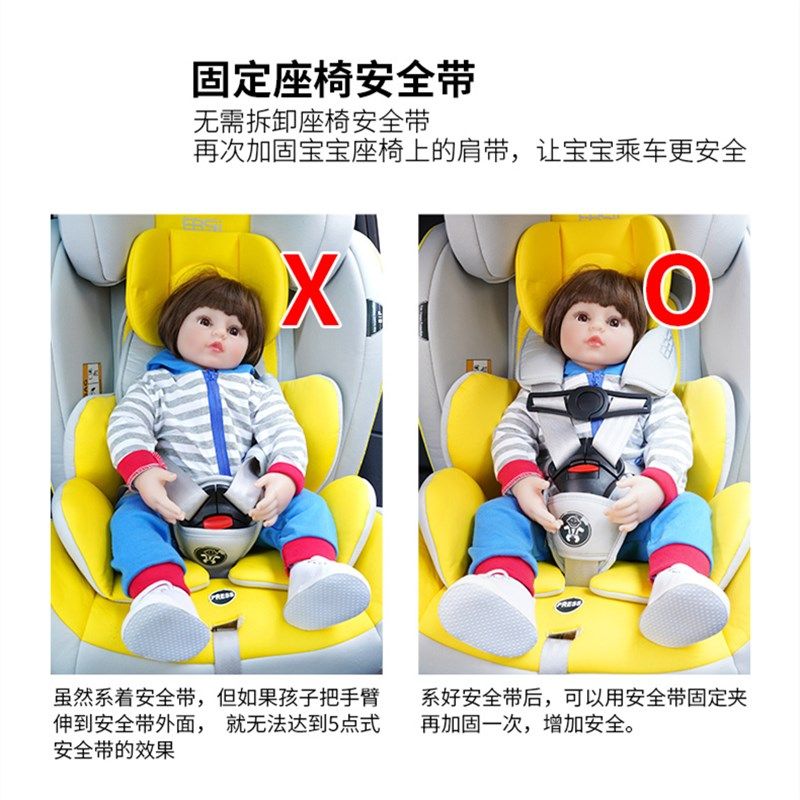 汽车儿童安全座椅安全带配件调节固定器锁扣夹子卡住防脱宝宝胸扣