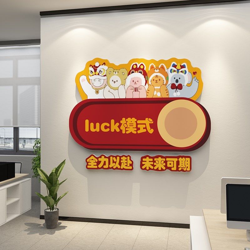 棋牌室装饰画国潮风麻将馆房间墙面布置棋艺广告文化背景墙壁贴纸,家居饰品,文化墙贴,淘宝优惠券,粉丝福利购,淘宝优惠卷