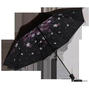 雨伞图案星空印花个性创意层自动外黑色黑胶内花里面有带的