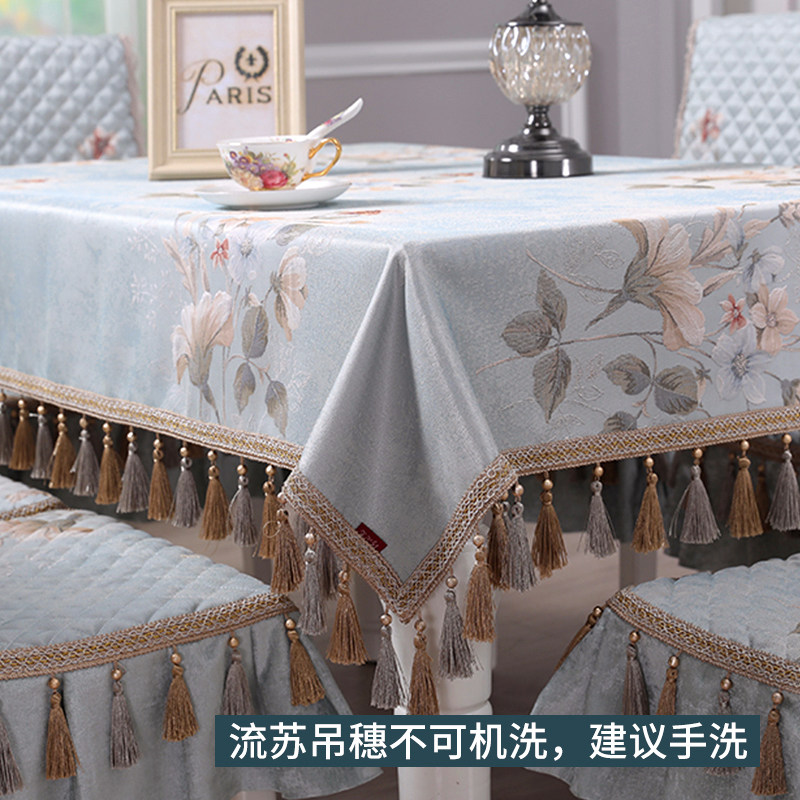 高档奢华欧式餐桌布茶几桌布布艺长方形圆桌椅子罩坐垫椅垫装,居家布艺,桌布,淘宝优惠券,粉丝福利购,淘宝优惠卷
