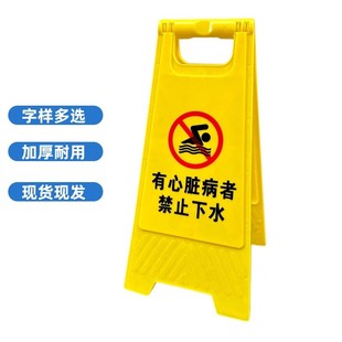 教学泳道提示牌游泳培训专用道告示牌快速道靠右游进警示牌字牌