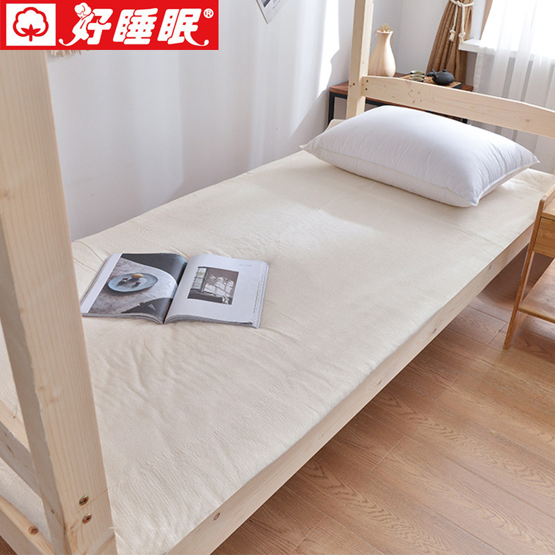 棉花褥子床垫学生宿舍单人上下铺学生床专用床褥棉絮垫被0.9米1.2,床上用品,床垫/床褥/床护垫/榻榻米床垫,淘宝优惠券,粉丝福利购,淘宝优惠卷
