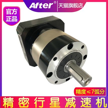 精密行星减速机器齿轮箱0  0伺服电机0 0W7W 8步进57