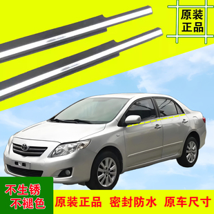 适配丰田花冠卡罗拉车窗外压条玻璃外挡水胶条原装车门外切水皮条