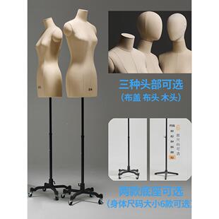 木头刊物手84国标准立裁人装台立体剪女服店裁特展示架裁缝模婚纱