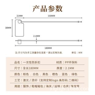 现盗货衣服防拆扣扣防防伪标签锁扣一次DBM性封条吊牌防包掉包防