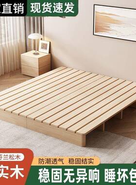 实木排骨架床日式29261地台潮榻榻防落米地床出租房床架板双人木