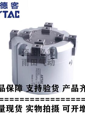 亚德客二H三爪气SE100动手指HFCI爪/FCY/HFCX-10/16/20/256/32/40