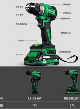 锐霸RBDB210电1钻无刷手枪电748动螺丝刀手电-钻锂手持式快速夹头