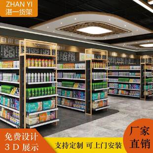 市湛一超货架展示架多功779单能便利店文具店货架零食双面货架