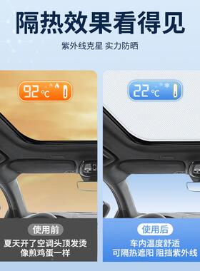 适用于沃s90v40xc60麂皮绒电吸幕附尔天窗遮阳帘遮67640天遮静阳