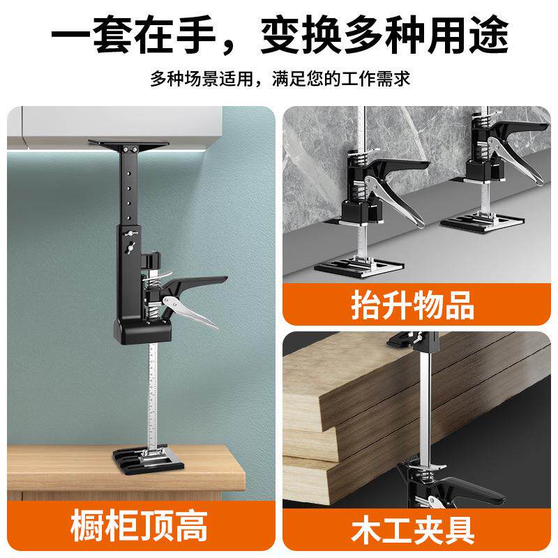 吊柜安支神器装橱柜顶高撑器门瓷砖窗定位高度调节269工具金属抬