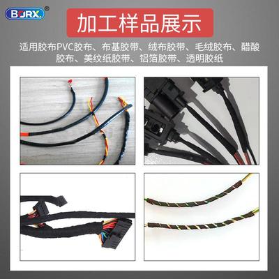 手持式胶带缠绕机锂01247电池充式旋电转包胶布机汽车跳电束缠绕