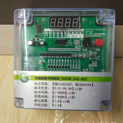 脉冲控器脉冲阀控制8仪可视数显脉冲阀控制制FWR仪路除尘器控制仪