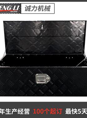 工厂储直铝制合黑色卡车工具箱917汽车花纹方箱物箱铝金工具供收