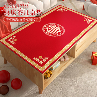 新春红色氛围感桌垫防水防油免洗防烫家用客厅茶几台面防尘保护垫