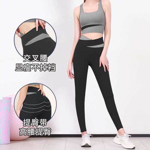 Stitching High Waist Womens Peach Hip Tight Belly Tight Ste
