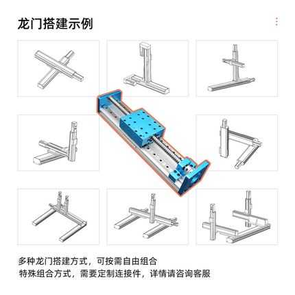 HB直线模组滑台滚珠丝杆线轨可配步进伺服马达组十字龙门悬臂