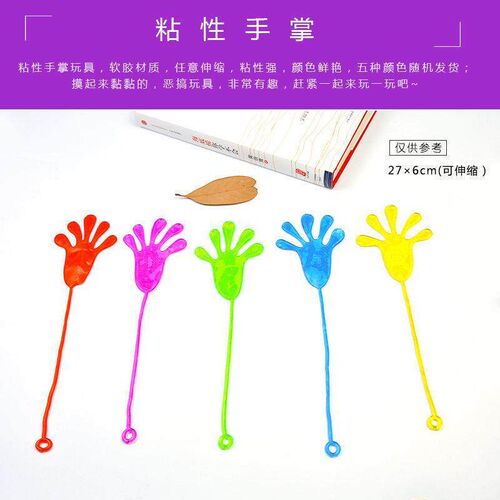 12Pc Colorful Retractable Sticky Lizard Gadget Toys for Kids