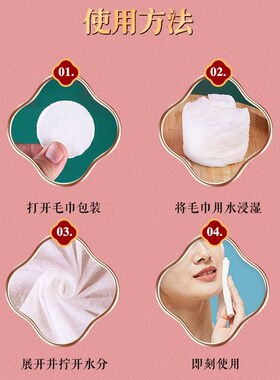 Compressed towel 30*60 enlarged thickened wash towel disposa