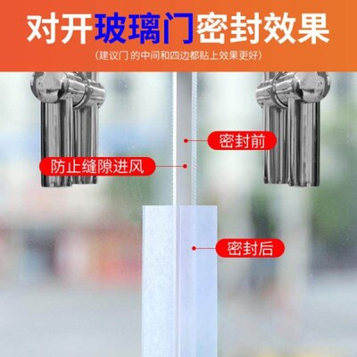 Door and window seal strip for windproof, soundproof, and th