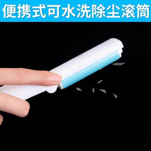 Mini Foldable Washable Lint Roller Portable Clothes Fur Remo