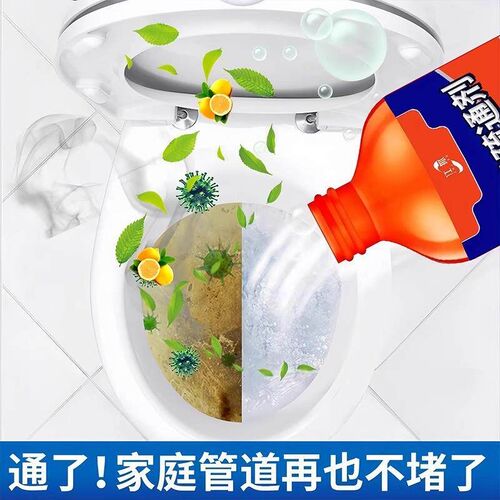 Pipe cleaner powerfully dissolves clogs in kitchen and toile