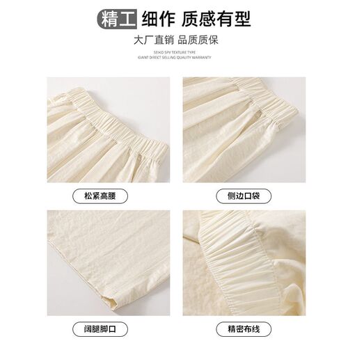 White Yamamoto Pants Womens 2025 Slim-fit Loose Dose Pants