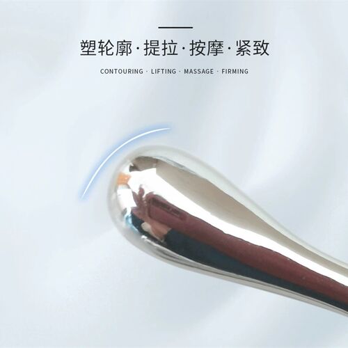 Eye massage wand Eye cream Introduction wand Silver metal