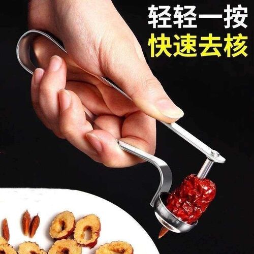 A stainless steel jujube de-seeding tool, a household tool f
