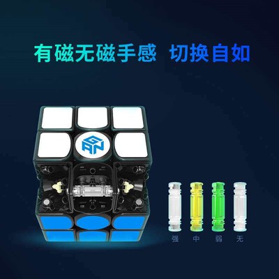 356XV2 second-generaton magnetc thrd-order Rubks Cube 356 X