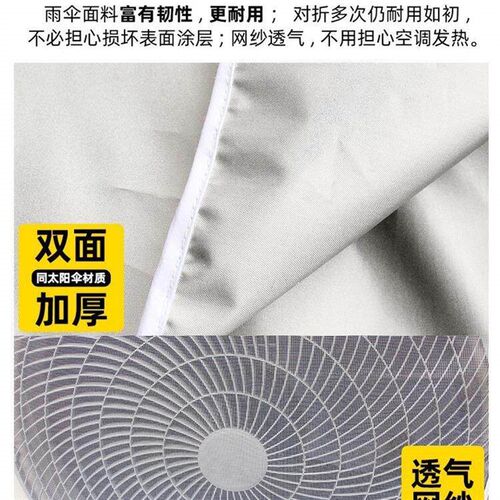 Outdoor Air Conditioner Protective Cover - Rain and Sun Prot