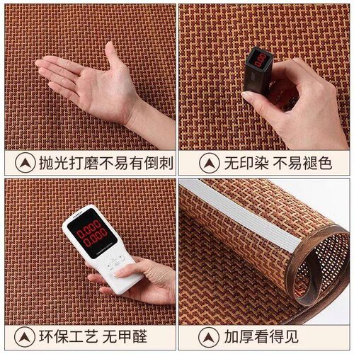 For the summer, this product is a high-density woven bamboo