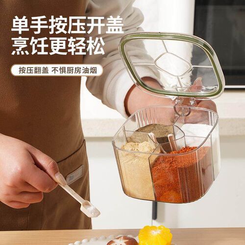 Home Kitchen Seasoning Box Set - Integrated Multi-compartmen