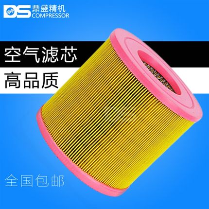 巨风三滤保养配件螺杆空压机JF/30空气芯18.5/22kw空滤