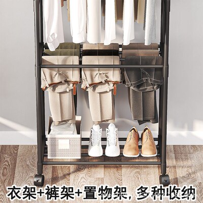 at Rack, Simple Clothes Drying Rack, Multifunctional Shoe An