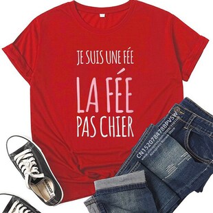 France Funny Letter Manche Courte Humour Je Suis Une Fe Gr