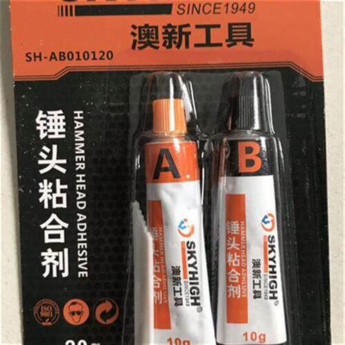C奥新澳新工具锤头粘合剂AB胶水20ml 奥新锤头粘合剂 澳新AB胶水