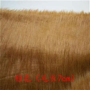 人造毛面料布偶背景展示处理布展diy手工装饰品毛料布料长毛绒