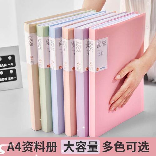 folders brochures, multi-layer A4 insert file folder文件夹
